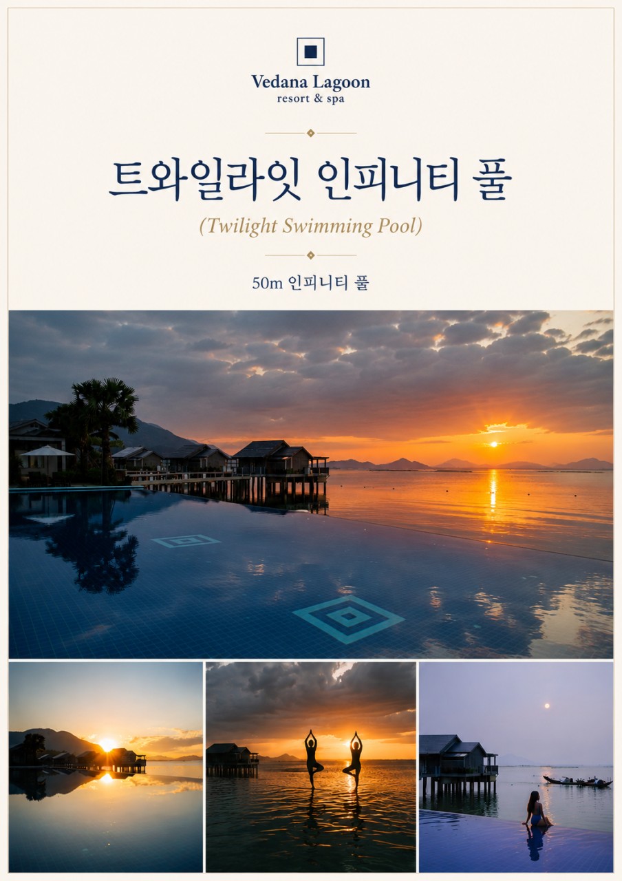 다낭 골프 럭셔리풀빌라 베다나라군리조트 BRG골든샌즈CC 라구나랑코CC