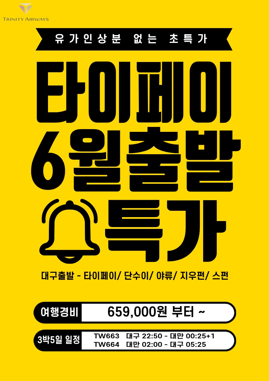 대만#지정일특가#유류대변경X#미니펑리수#대왕카스테라