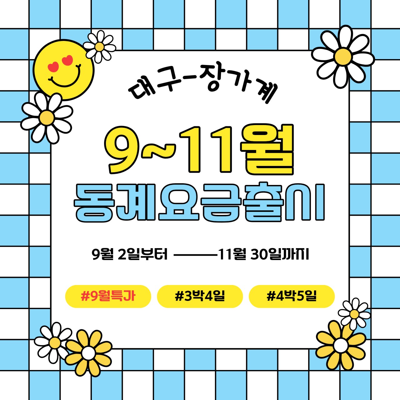 장가계 특가재중 칠성산 부용진 72기루내부 5성급호텔