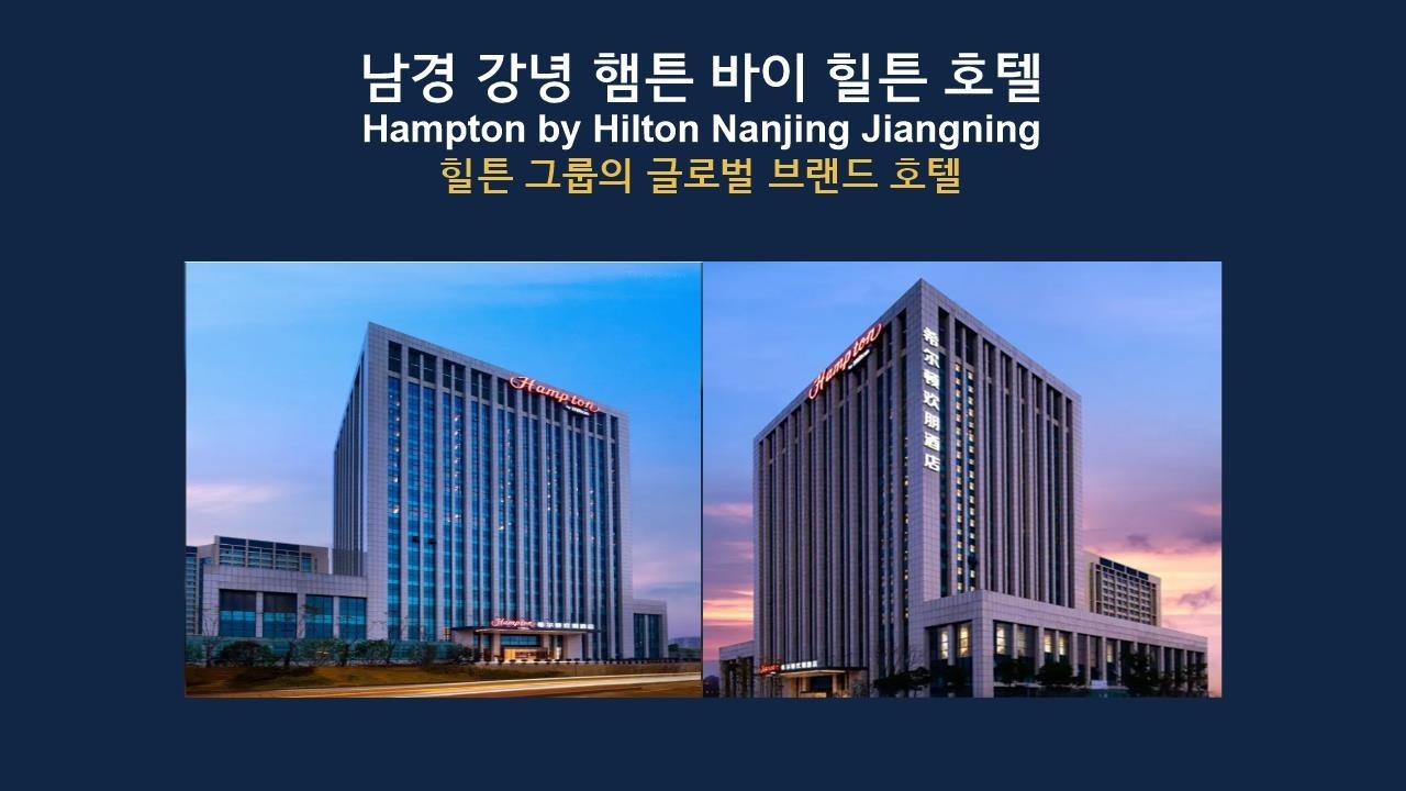 남경 난징 역사탐방 남경사진관 화동사진관터 우수산 진회화 야경 노옵션 노쇼핑