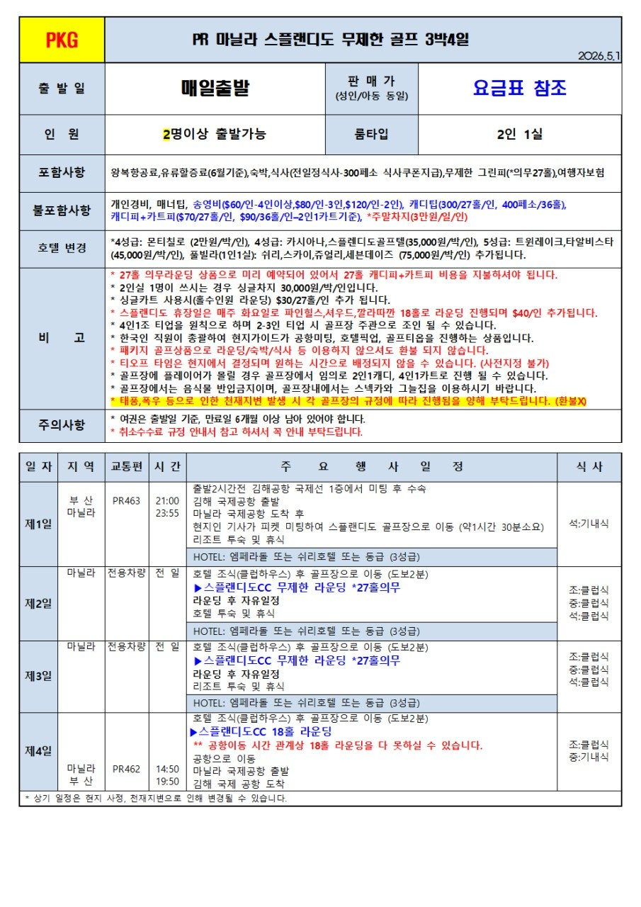 사용자가 올린 이미지