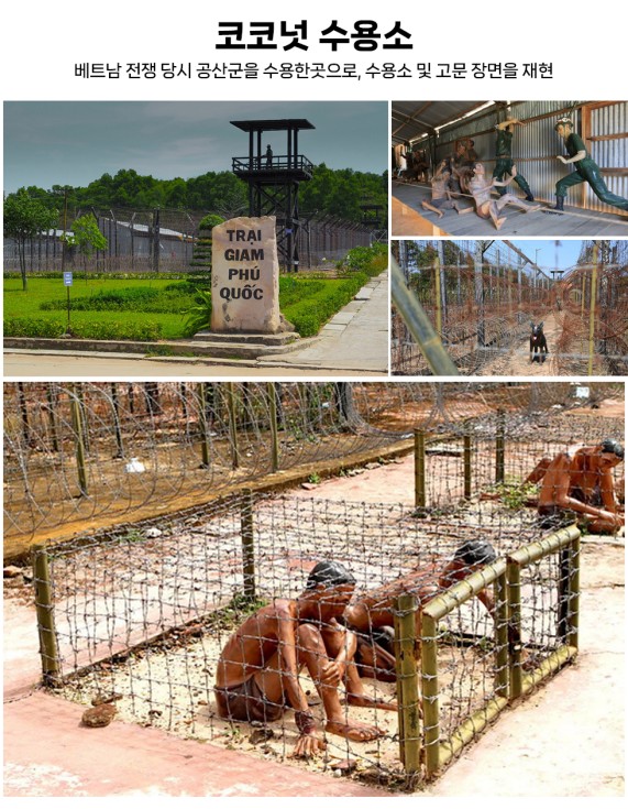 푸꾸옥 노옵션 5성급리조트 빈사파리 혼똔섬 그랜드월드