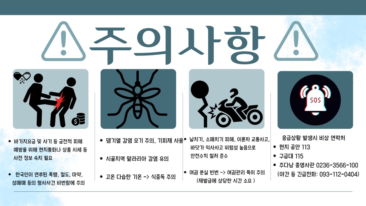 다낭/호이안#바나힐#바나산뷔페#비어프라자#노팁노옵션