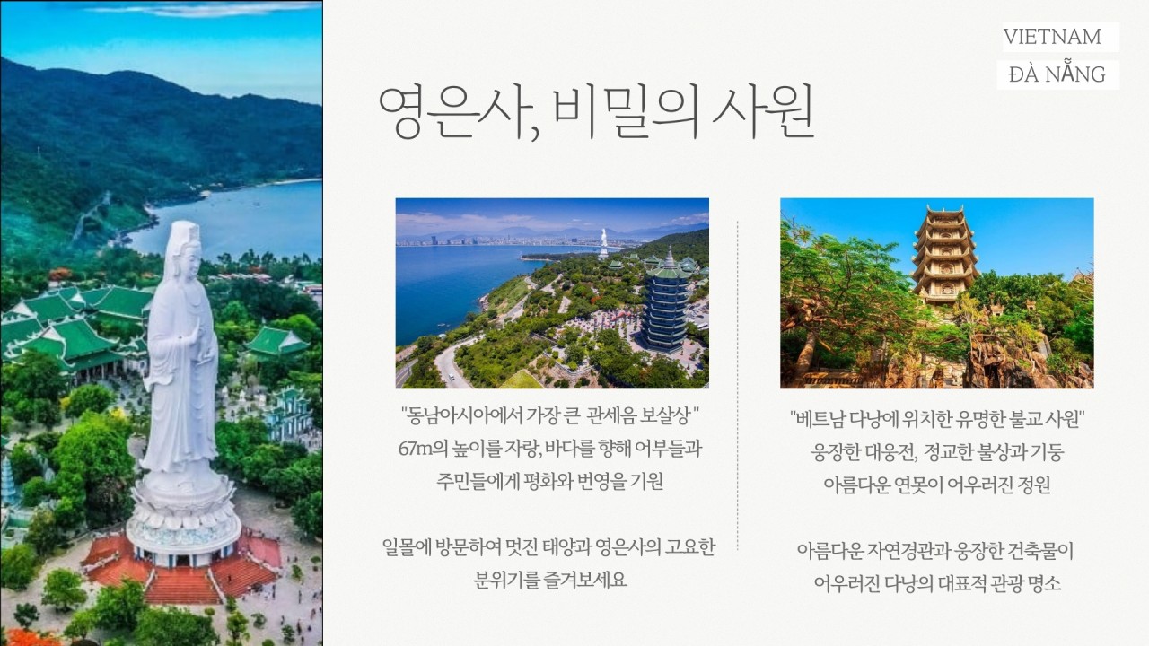 다낭/호이안#바나힐#바나산뷔페#비어프라자#노팁노옵션