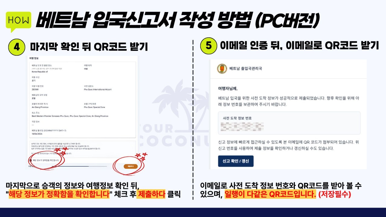 다낭 호이안 노팁노옵션 관광팩vs온천팩vs럭셔리팩