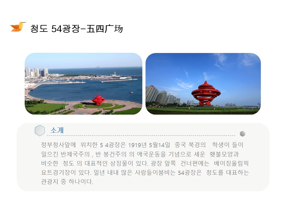 청도 골프 칭다오골프 다색 4인부터 영해 천태 화산 캐슬렉스CC