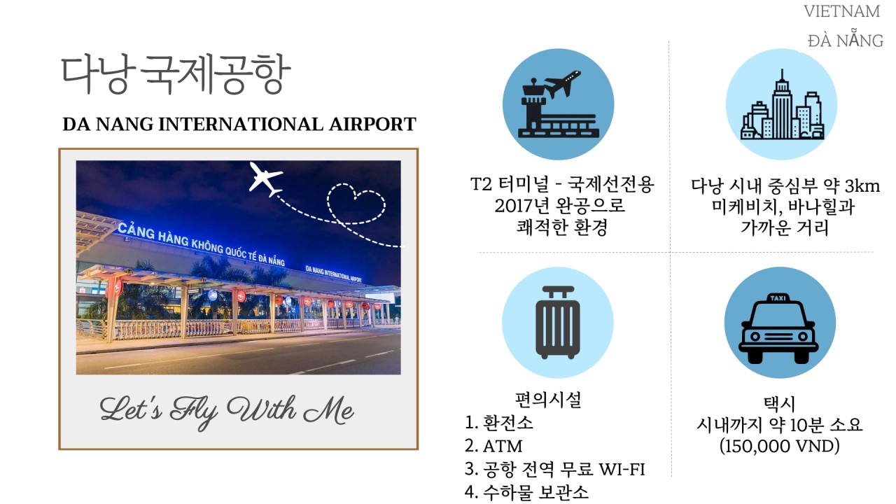 다낭/호이안#바나힐#바나산뷔페#비어프라자#노팁노옵션