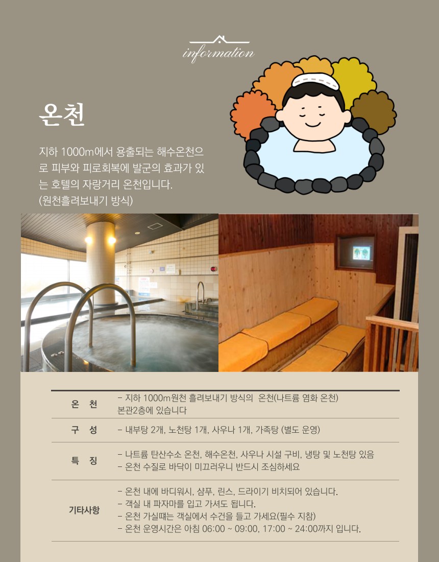 나가사키골프3일 사세보국제 나가사키파크 하우스텐보스