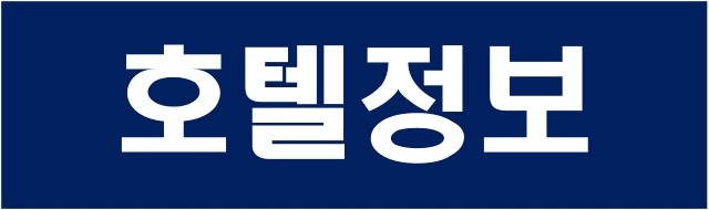 남경 골프 난징 태양도CC 고품격 편리한이동 가성비