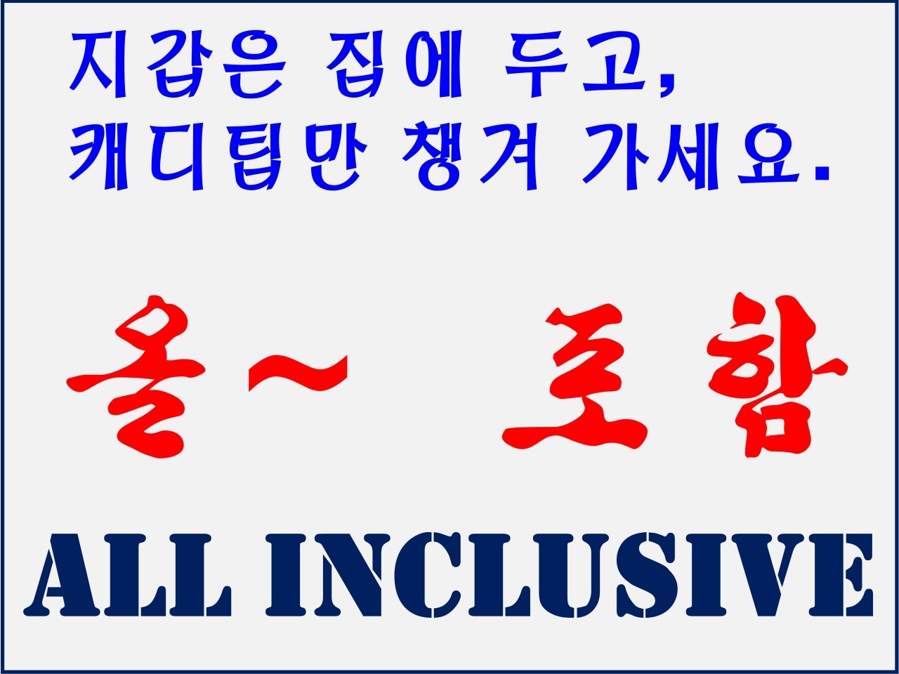 남경 골프 가성비의 끝판왕 난징 엘리시안CC 캐디팁제외 ALL포함