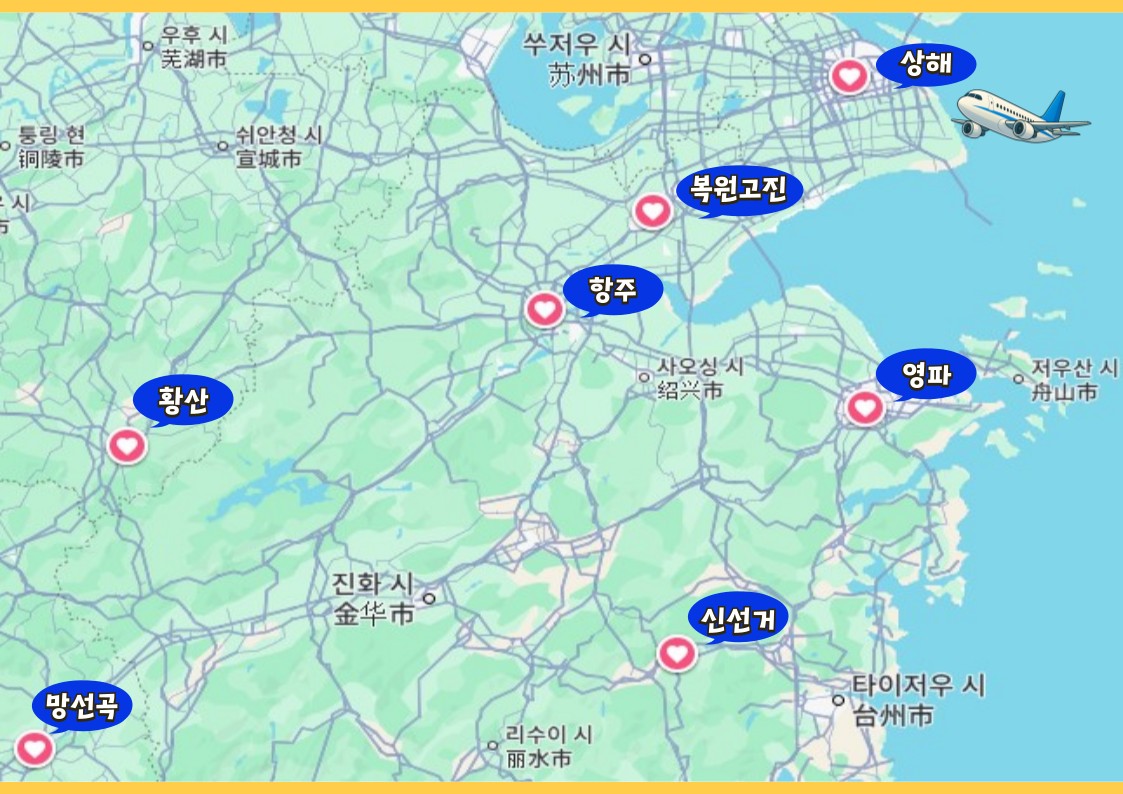 상해 복원고진 노팁노쇼핑 푸위안 야경 뱃놀이