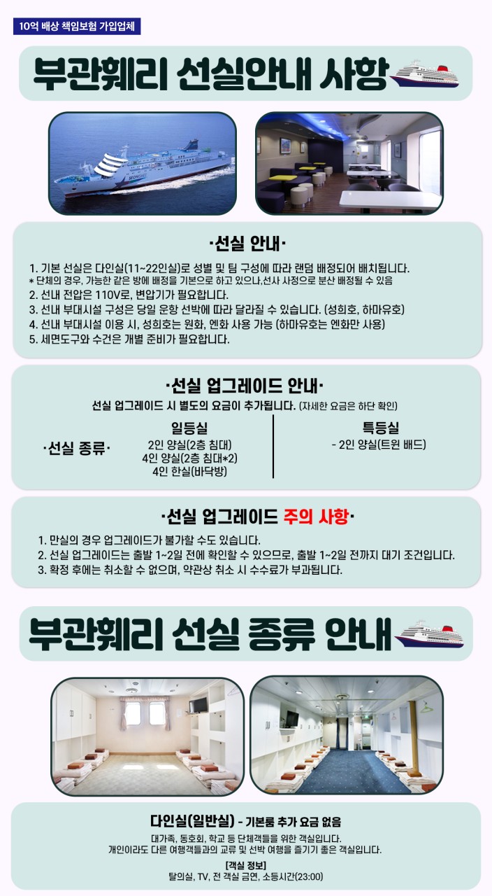후쿠오카#내맘대로#골라먹는#자유식