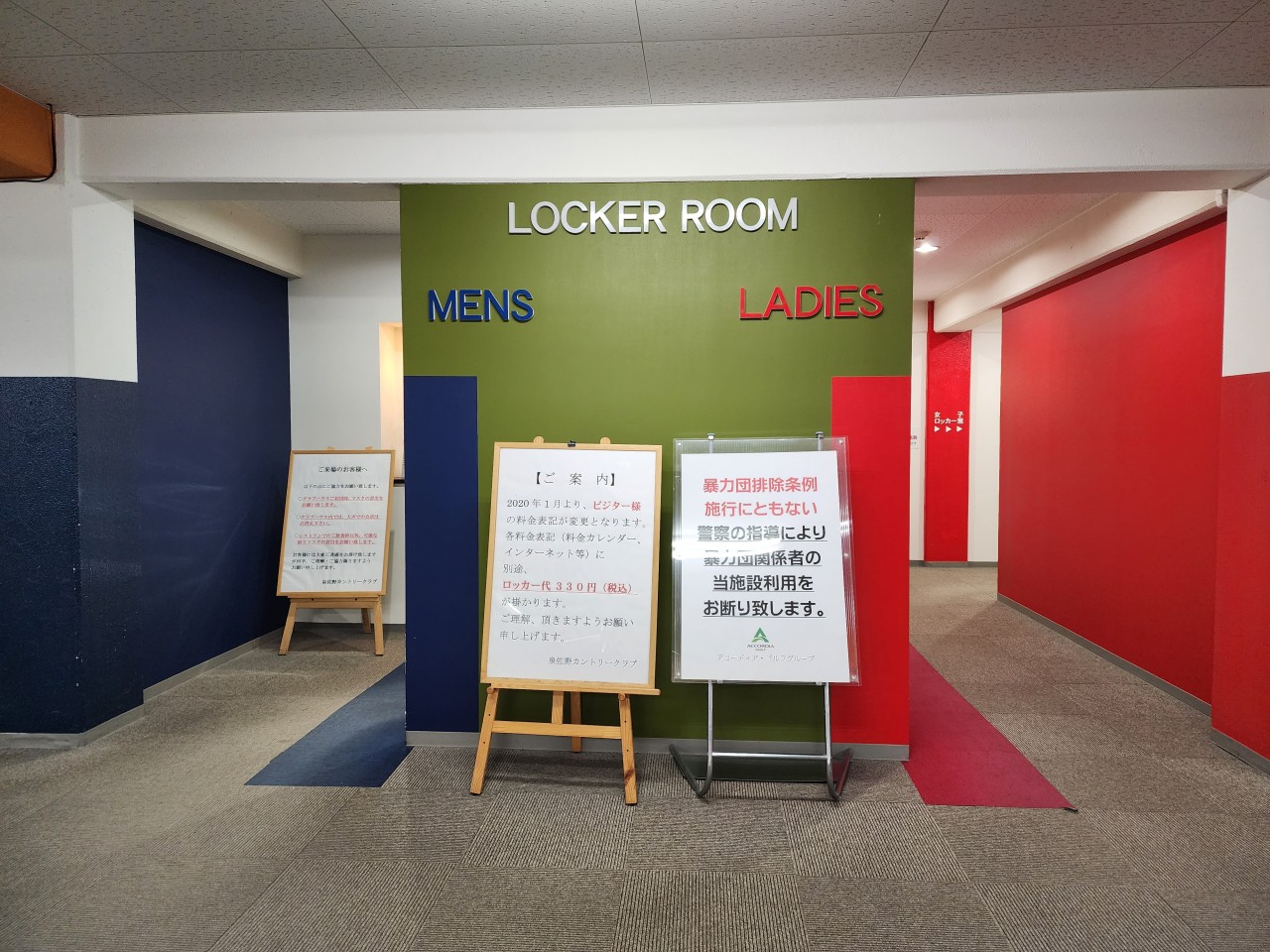 오사카 골프 시내다색 간쿠클래식 센난 이즈미사노 사카이CC 조중식포함 SIS스타게이트호텔