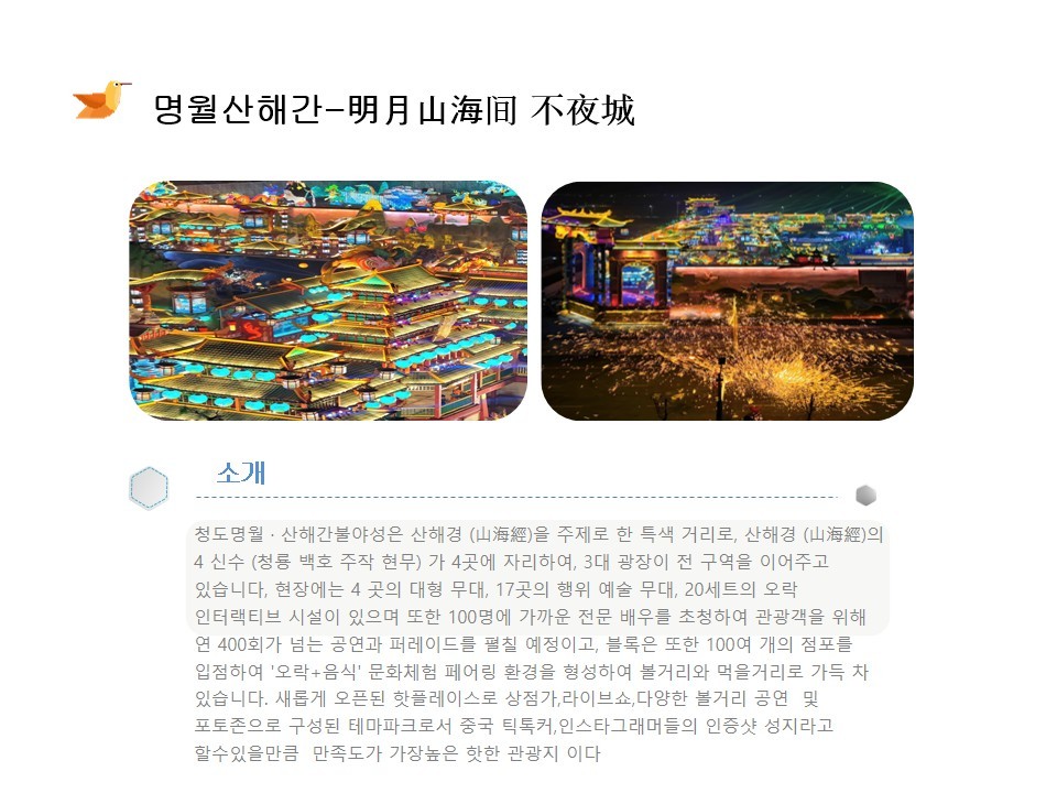 청도 골프 칭다오골프 다색 4인부터 영해 천태 화산 캐슬렉스CC