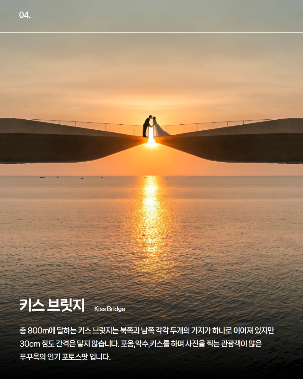 푸꾸옥 동계요금 세이브 vs 스탠다드 vs 프리미엄