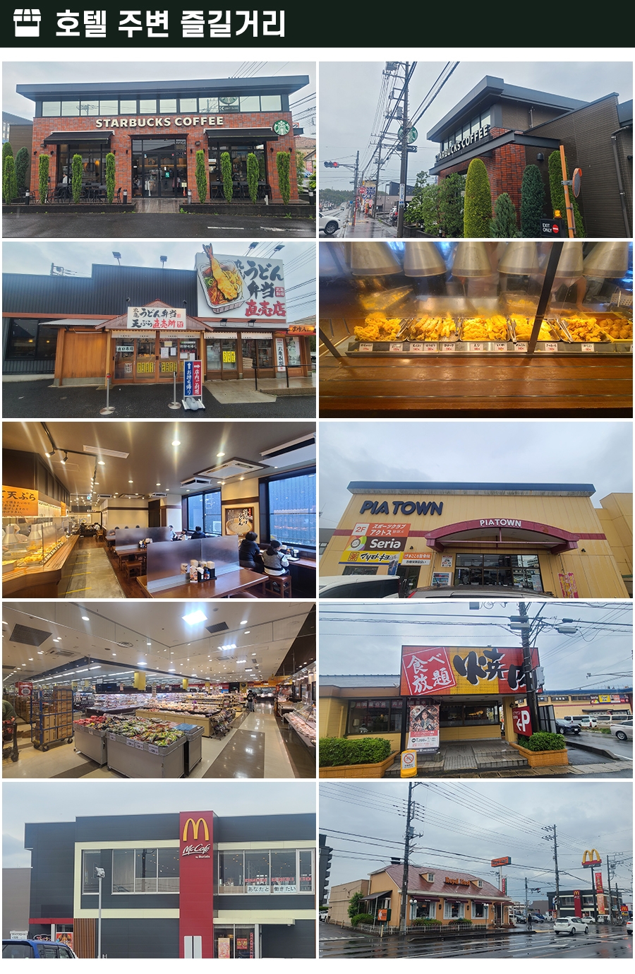 동경 골프 쓰치우라호텔 시내명문3색골프 센트럴CC 가스미가우라CC 컨트리CC