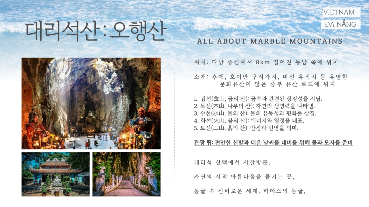 다낭/호이안#바나힐#바나산뷔페#비어프라자#노팁노옵션