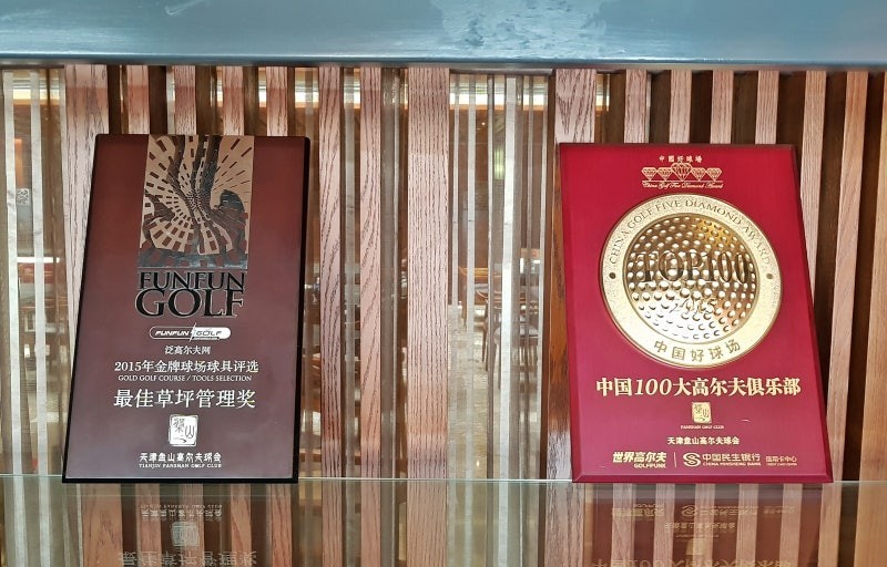 북경골프#판산CC#골프텔#무제한골프#대한항공