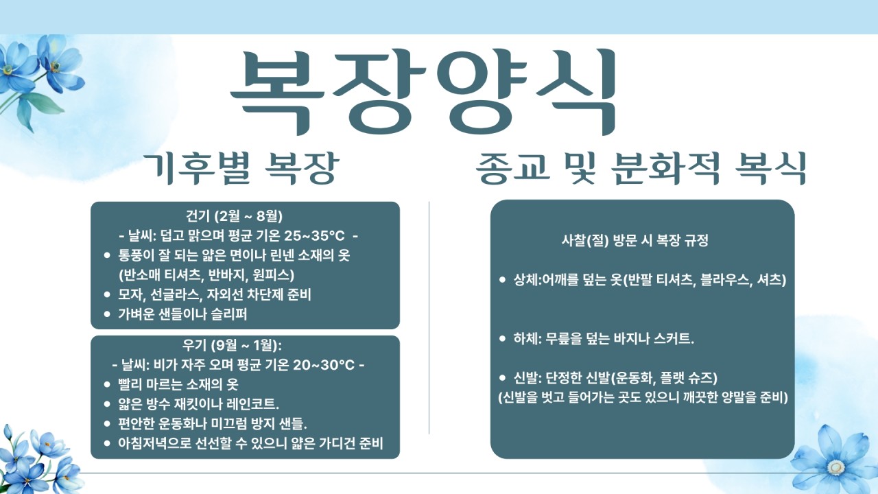 다낭/호이안#바나힐#바나산뷔페#비어프라자#노팁노옵션