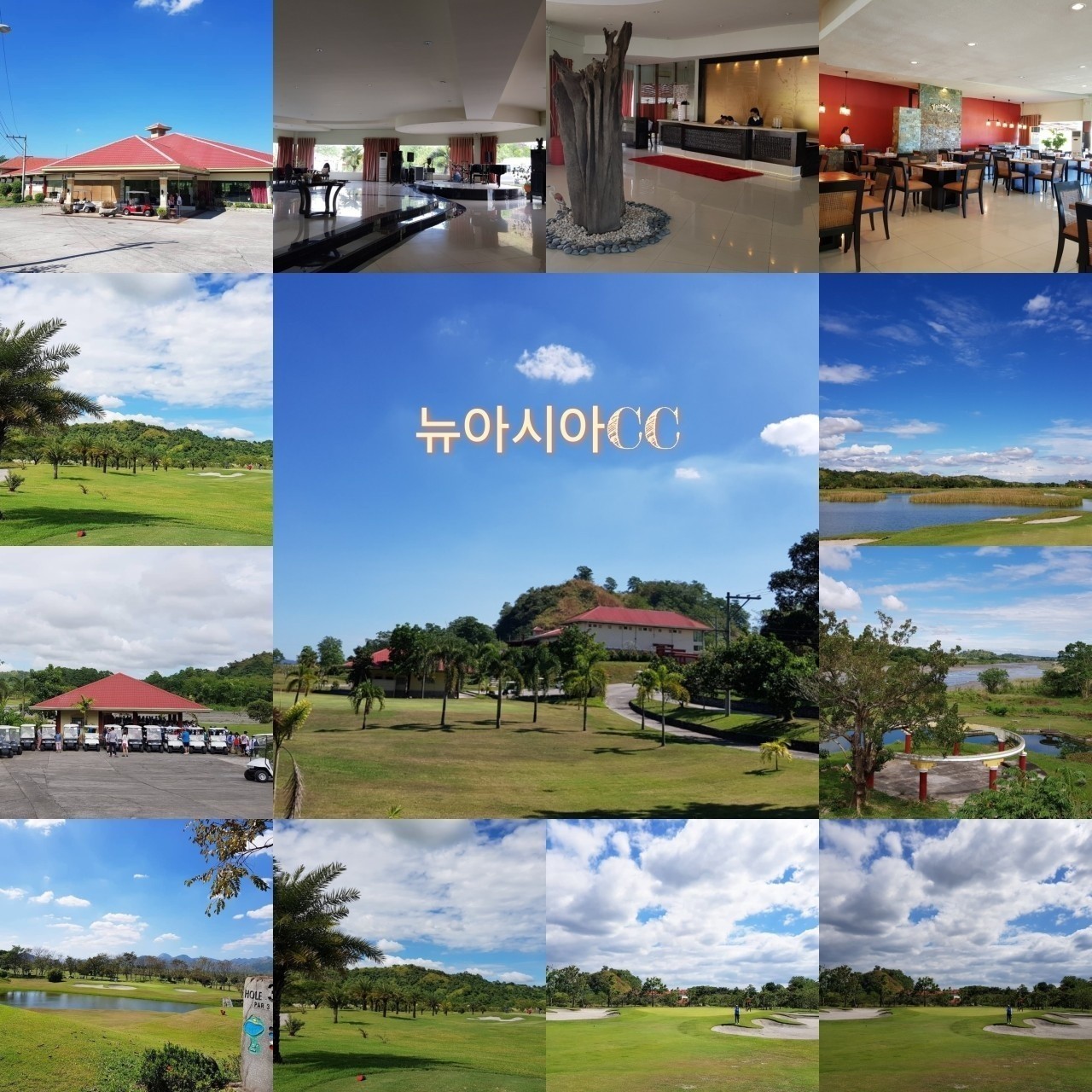 클락 골프 사은특가 베버리CC 뉴아시아CC 코레콘콘도빌라