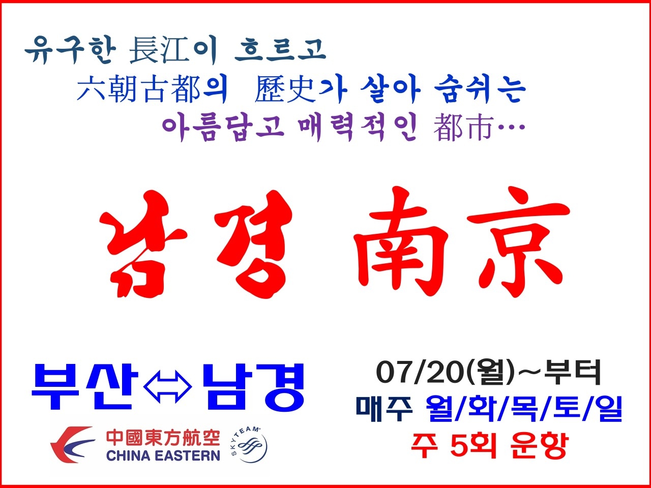 남경 골프 가성비의 끝판왕 난징 엘리시안CC 캐디팁제외 ALL포함