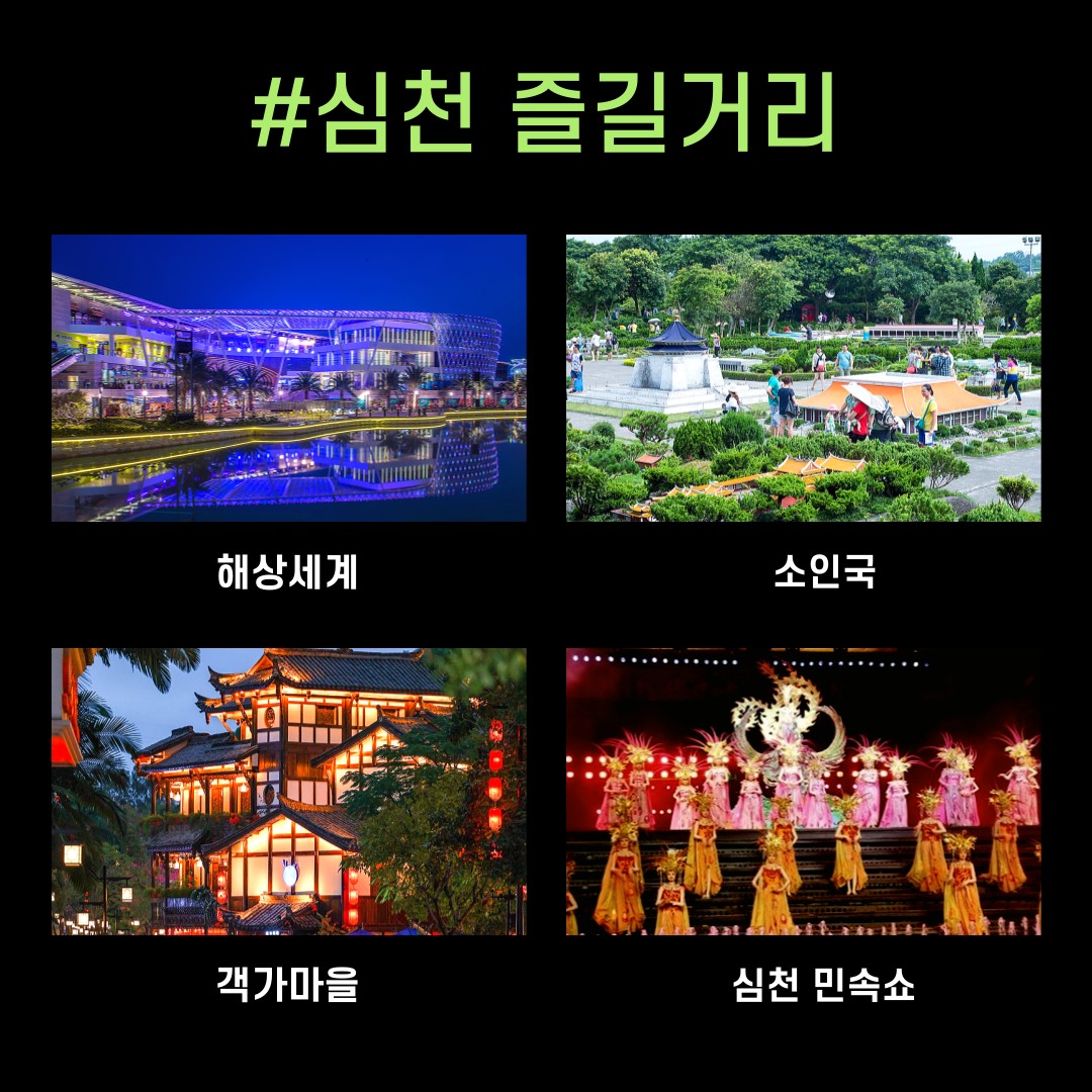 홍콩/마카오#반나절자유#마카오#빅토리아트램#에그타르트