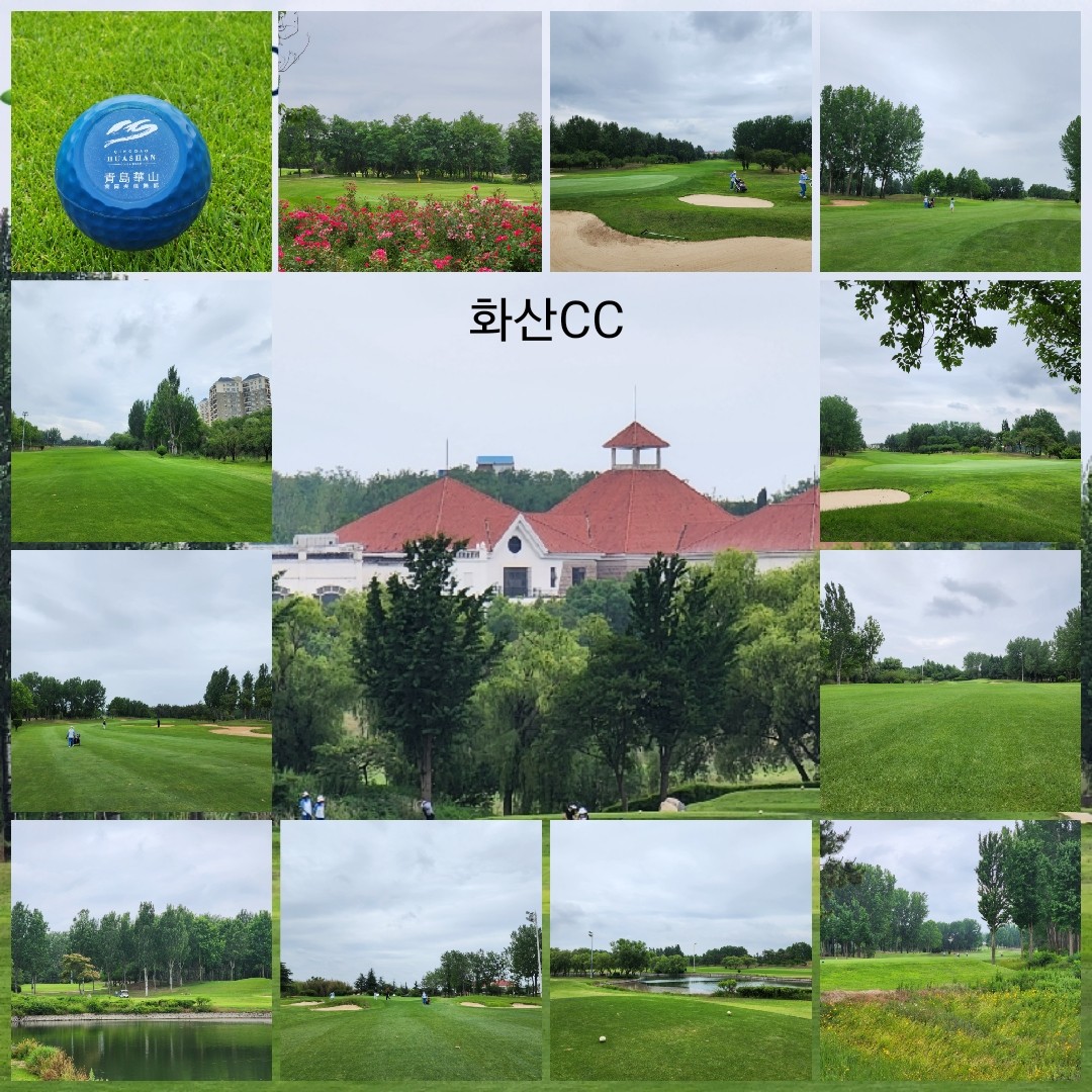 청도골프#사은골프#칭다오#호라이즌특급호텔#3색골프
