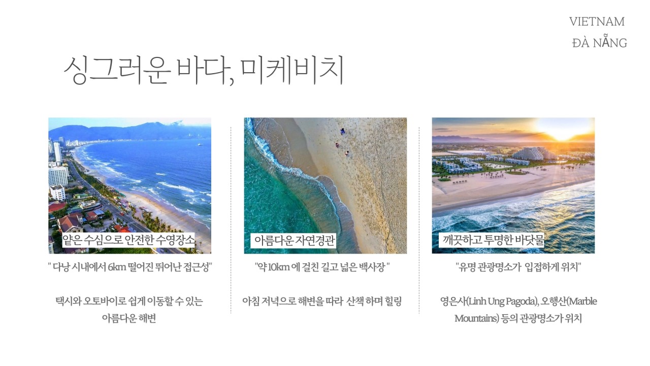 다낭/호이안#바나힐#바나산뷔페#비어프라자#노팁노옵션
