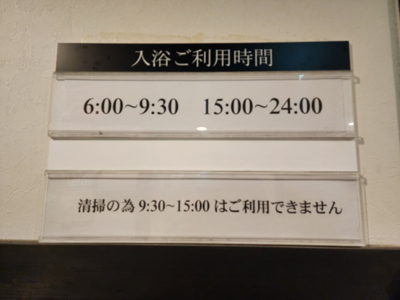 구마모토 골프 시내 다색골프 와스키호텔 료칸