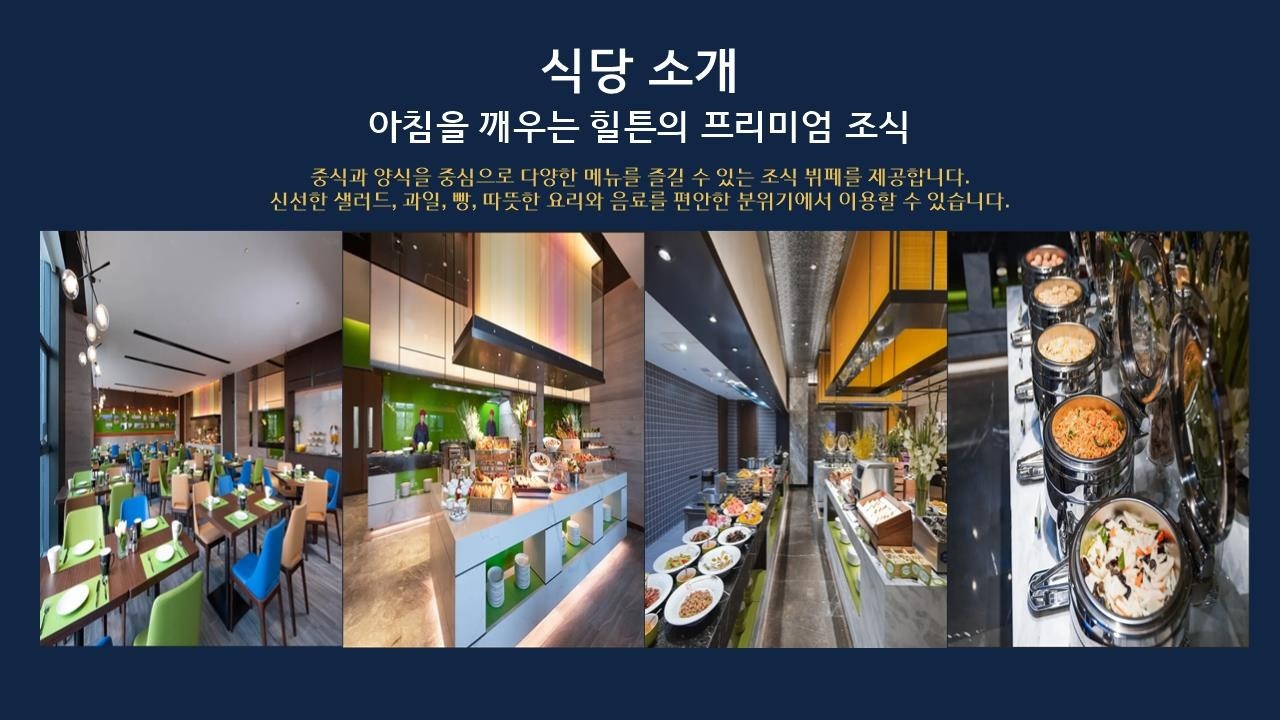 남경 난징 역사탐방 남경사진관 화동사진관터 우수산 진회화 야경 노옵션 노쇼핑