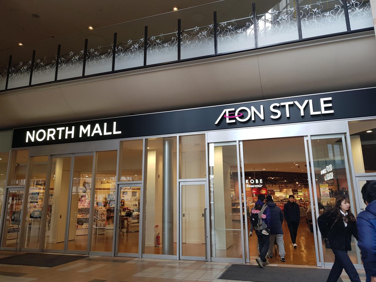 오사카 골프 고베 3색골프 천연온천 도죠파인바레 즈이엔 다이고베CC 나데시코 천연온천료칸
