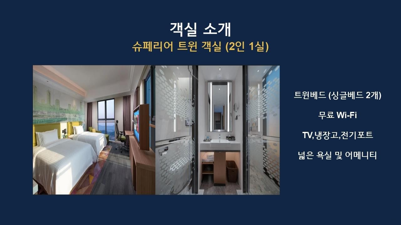 남경 난징 역사탐방 남경사진관 화동사진관터 우수산 진회화 야경 노옵션 노쇼핑