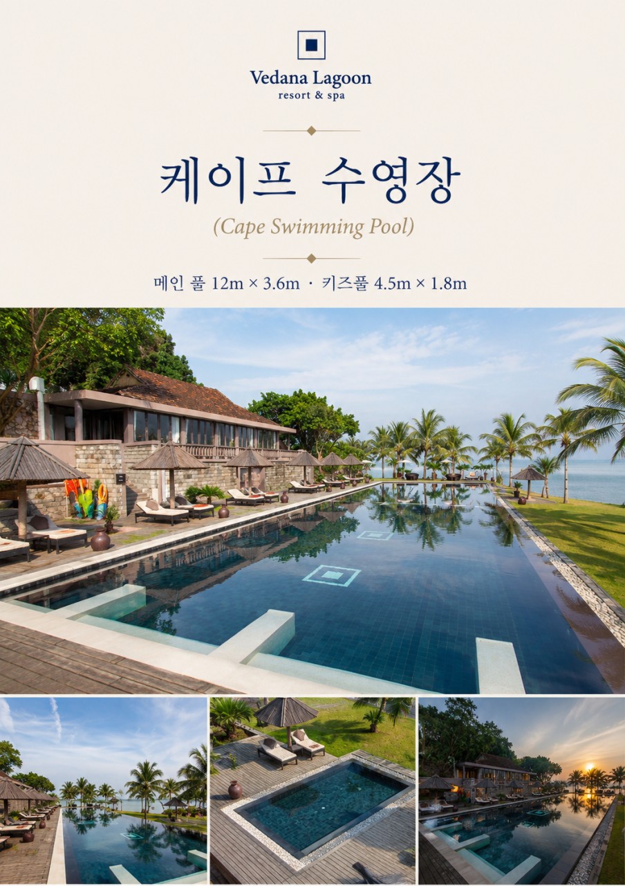 다낭 골프 럭셔리풀빌라 베다나라군리조트 BRG골든샌즈CC 라구나랑코CC