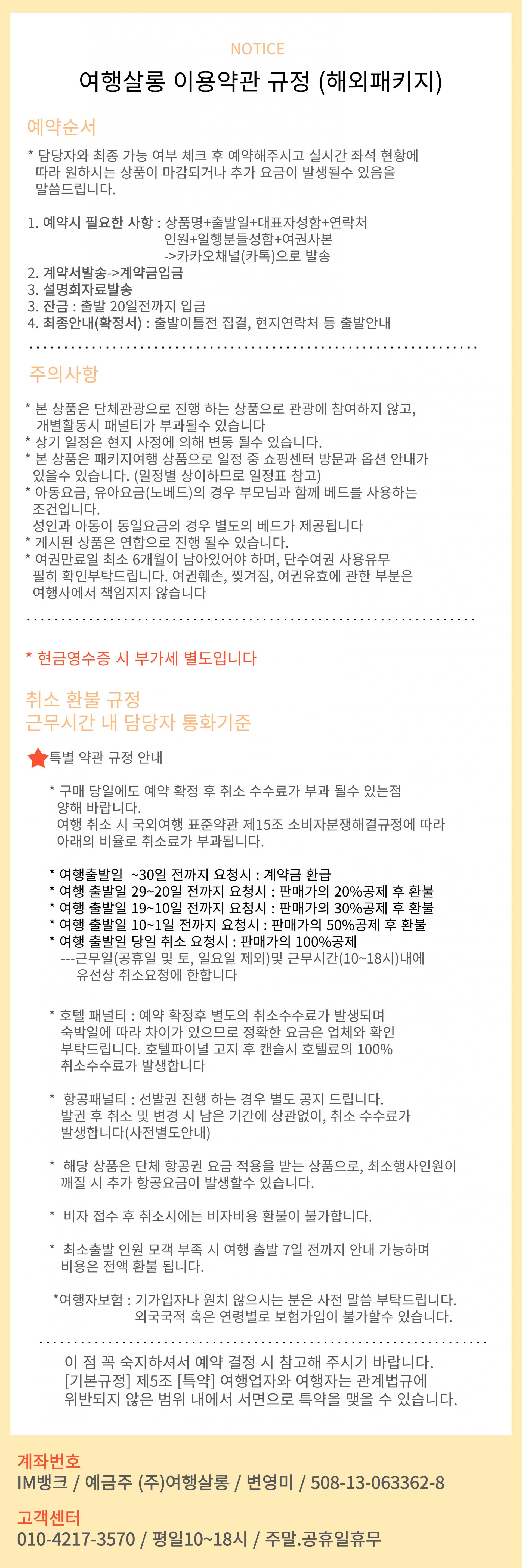 나가사키골프3일 사세보국제 나가사키파크 하우스텐보스