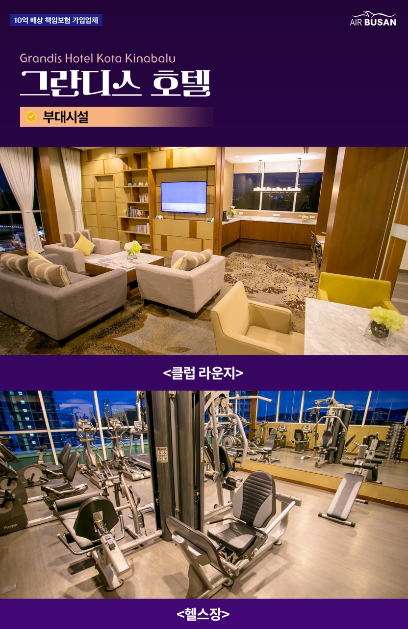 코타키나발루#그란디스#호핑투어#해산물BBQ#자유시간#시내관광