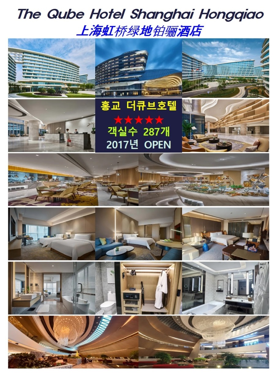 상해 복원고진 노팁노쇼핑 푸위안 야경 뱃놀이