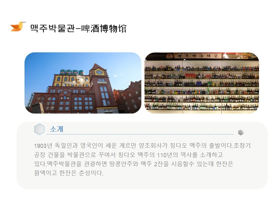 청도 골프 칭다오골프 다색 4인부터 영해 천태 화산 캐슬렉스CC