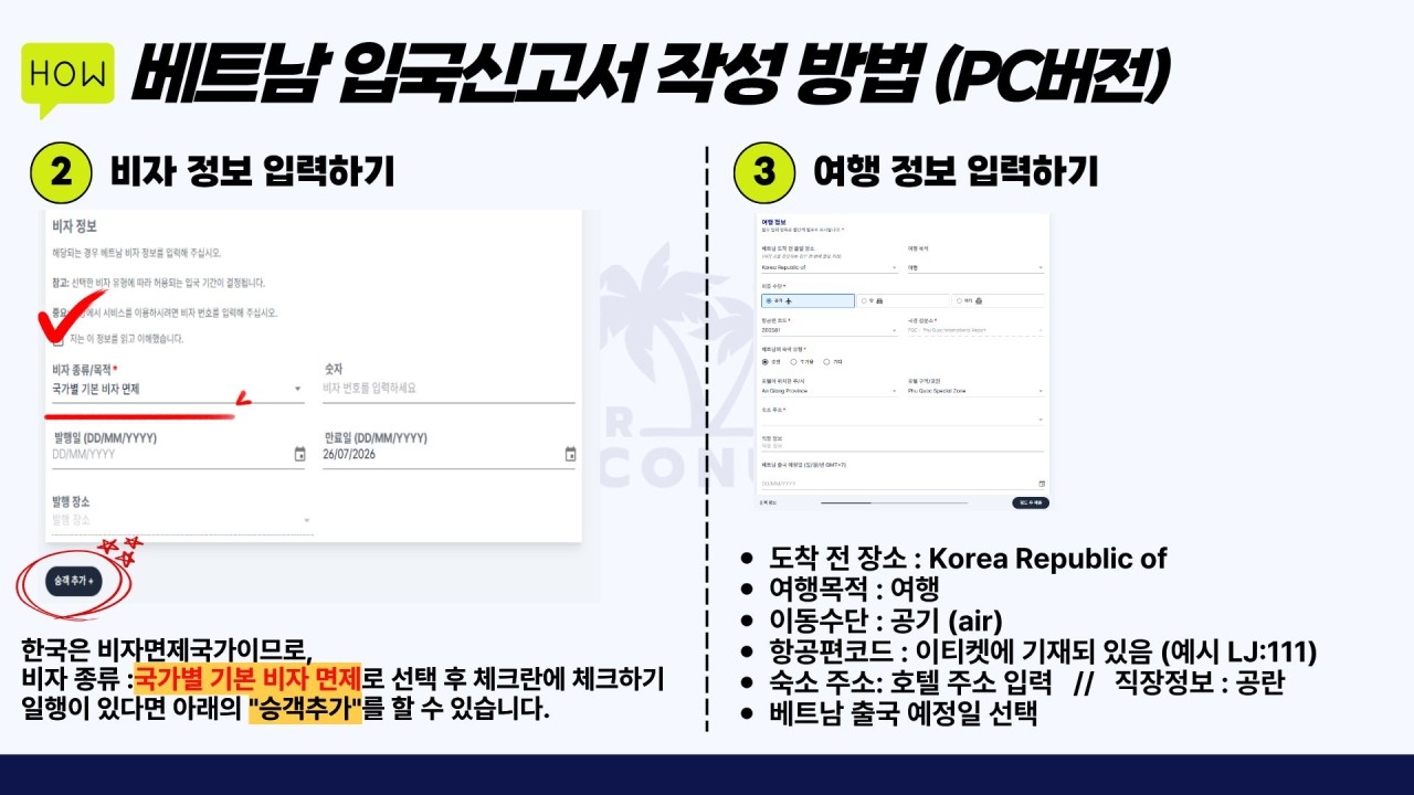 다낭 호이안 노팁노옵션 관광팩vs온천팩vs럭셔리팩
