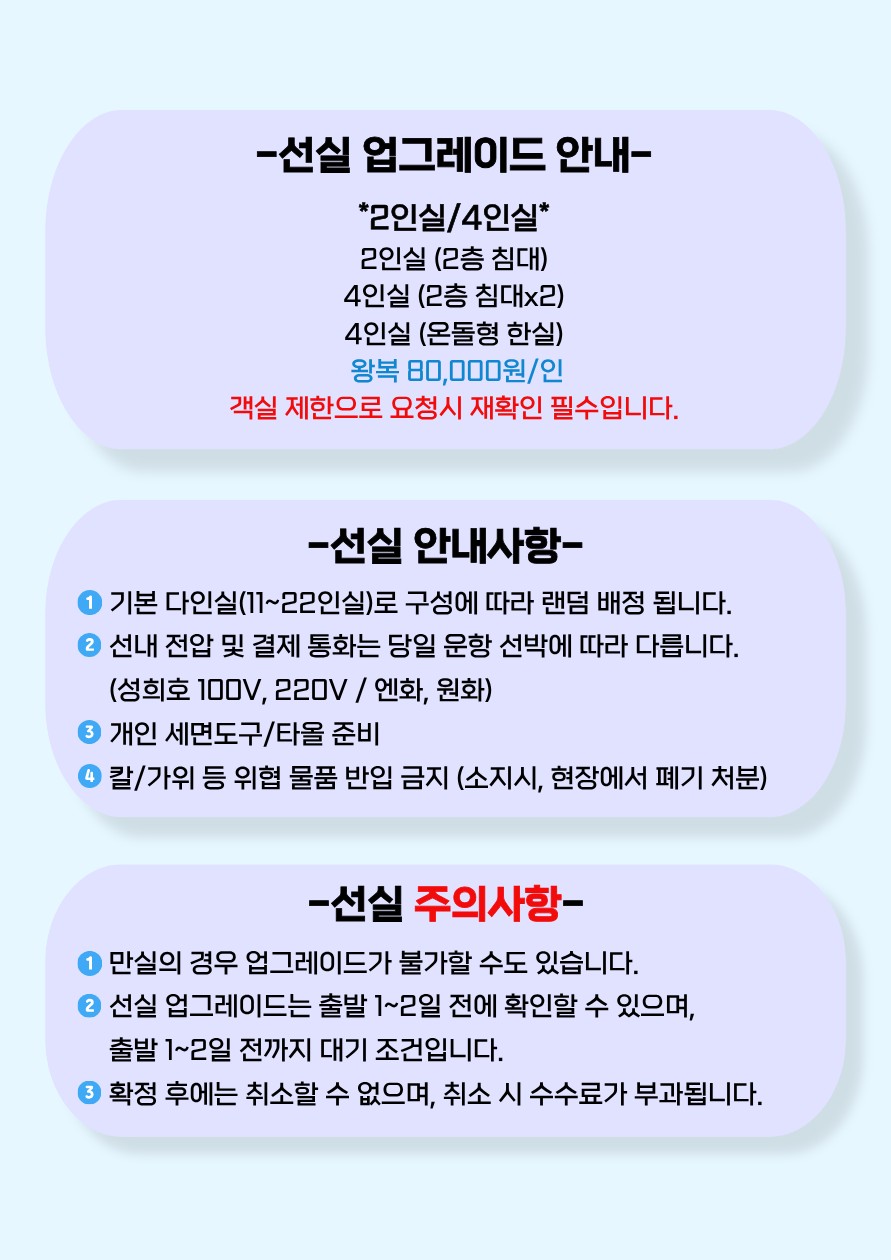 큐슈 단하루 특가 야마구치 후쿠오카 대구출발 부산뱃편이용 노팁노옵션 ALL포함
