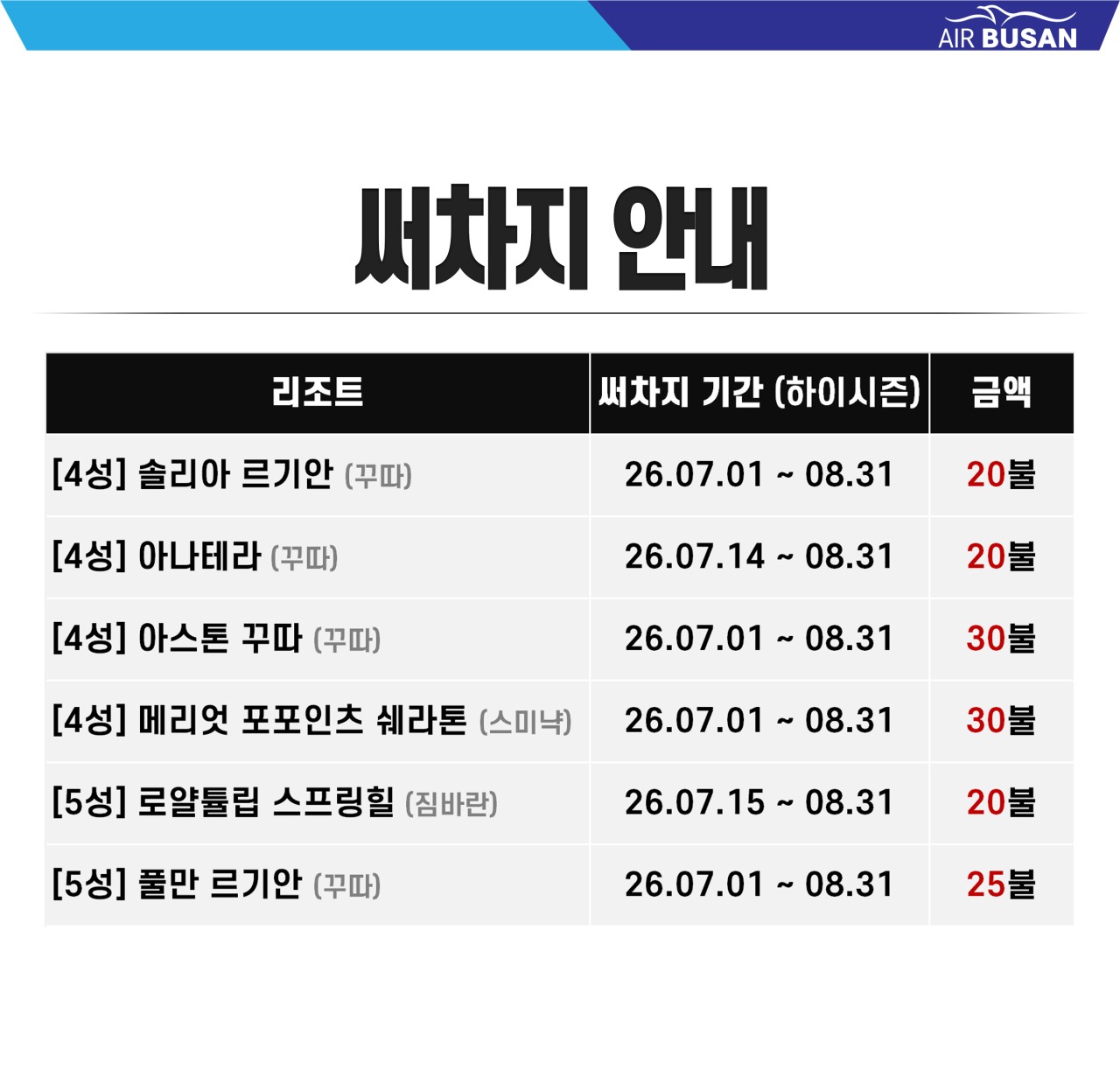 발리#돌고돌아#다시#발리#시내투어#2인부터#자유일정#BBQ#마사지#짐바란씨푸드