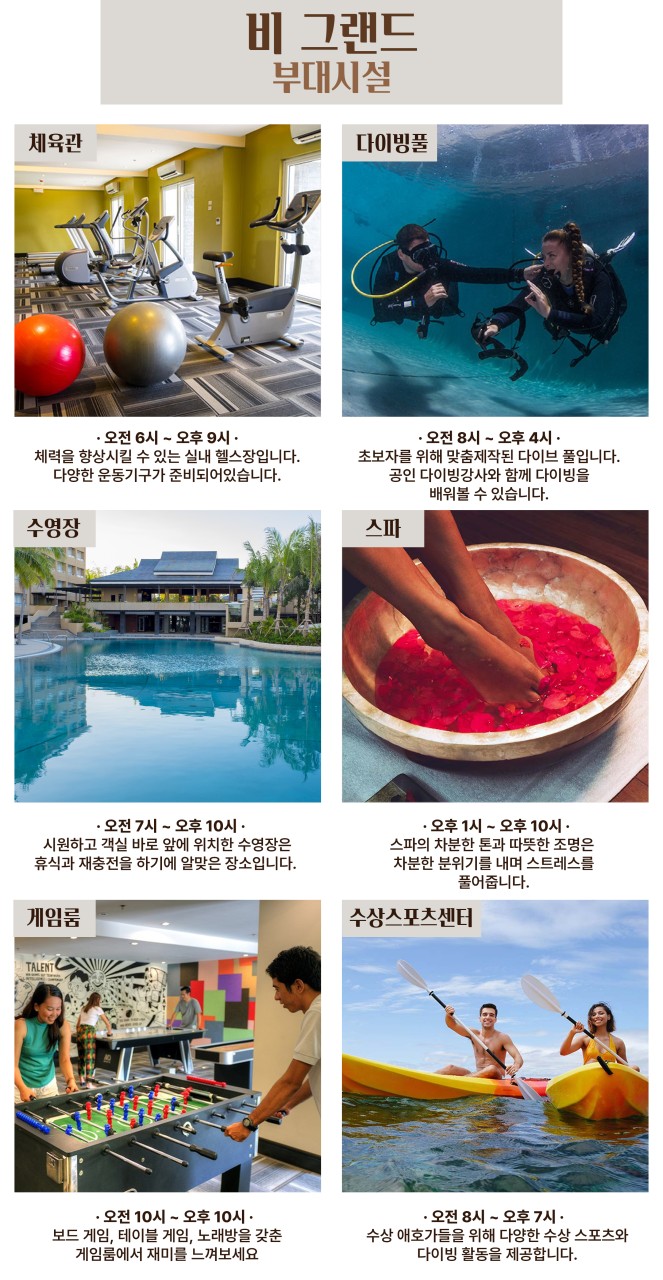 보홀 일급호텔 초특급호텔 2명부터 내맘대로 세미팩 반자유