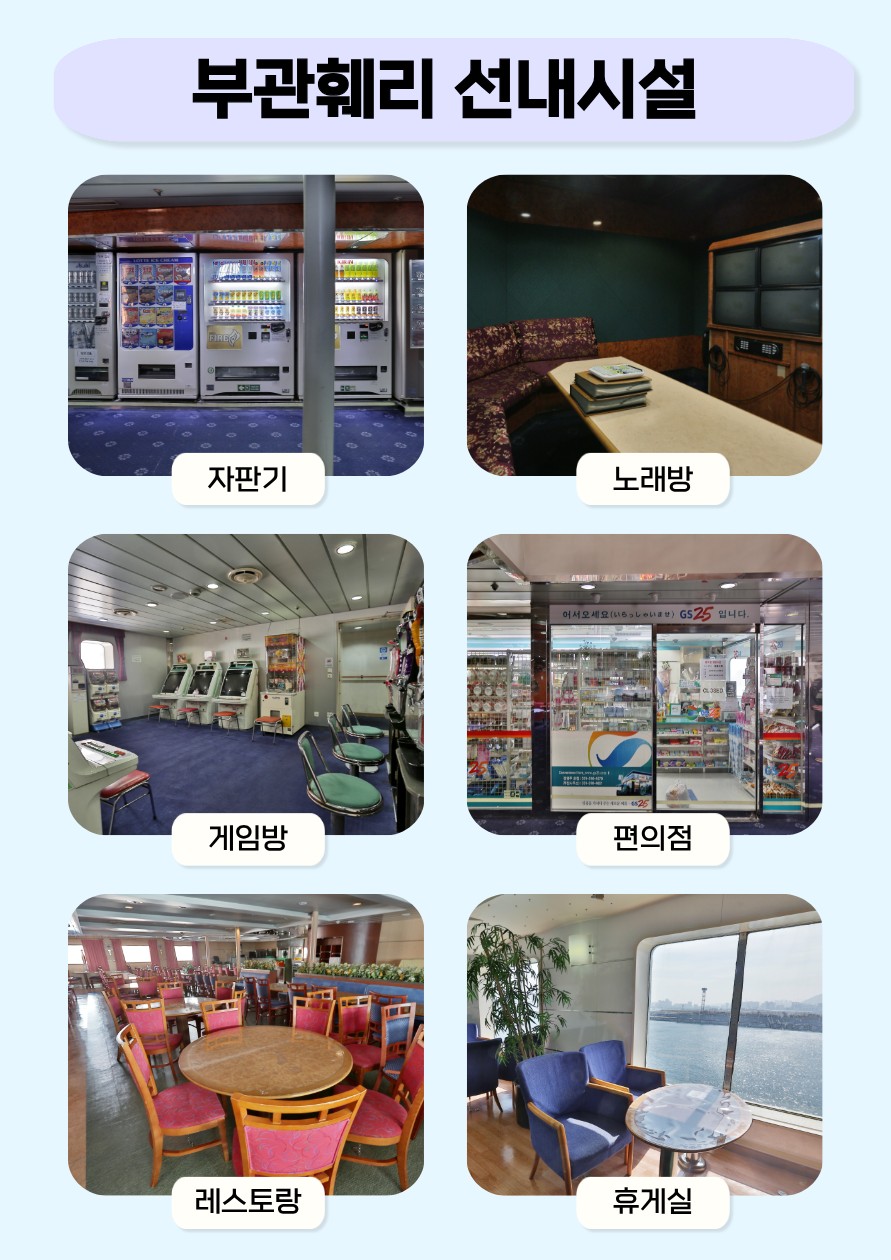 큐슈 단하루 특가 야마구치 후쿠오카 대구출발 부산뱃편이용 노팁노옵션 ALL포함