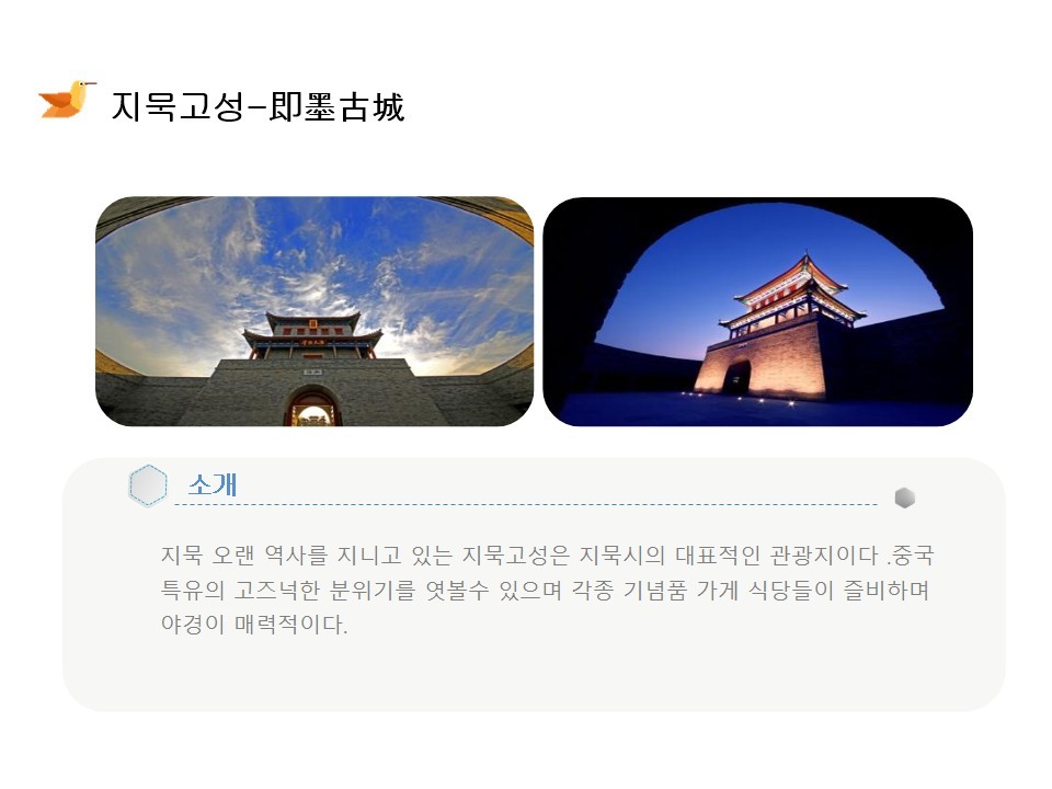 청도 골프 칭다오골프 다색 4인부터 영해 천태 화산 캐슬렉스CC