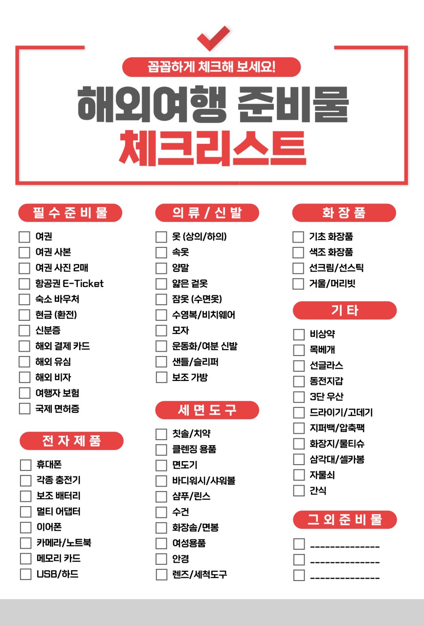 푸꾸옥#지정일특가#5성급#노옵션#사파리#워터파크#케이블카#선셋타운