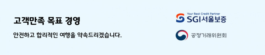 곤명직항 운남성 노팁노옵션 리장 여강 호도협 차마고도 옥룡설산 석림 옥주동굴