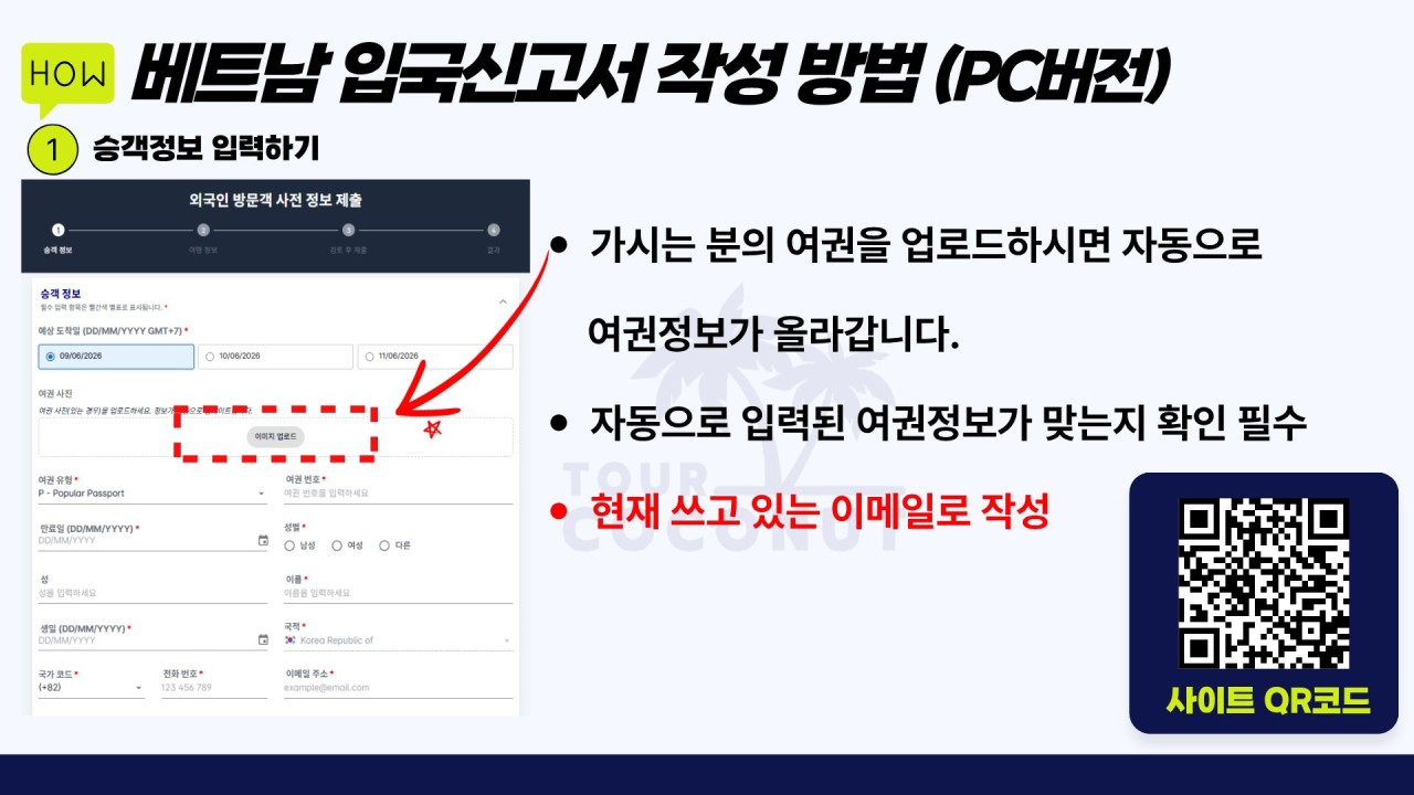 다낭 호이안 노팁노옵션 관광팩vs온천팩vs럭셔리팩