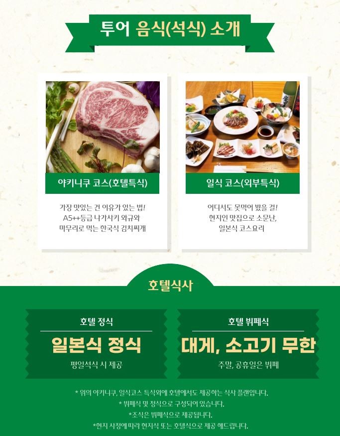 나가사키골프3일 사세보국제 나가사키파크 하우스텐보스