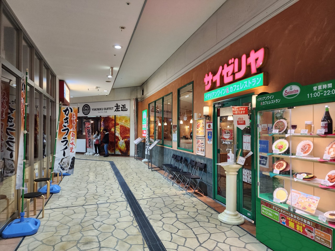오사카 골프 시내다색 간쿠클래식 센난 이즈미사노 사카이CC 조중식포함 SIS스타게이트호텔