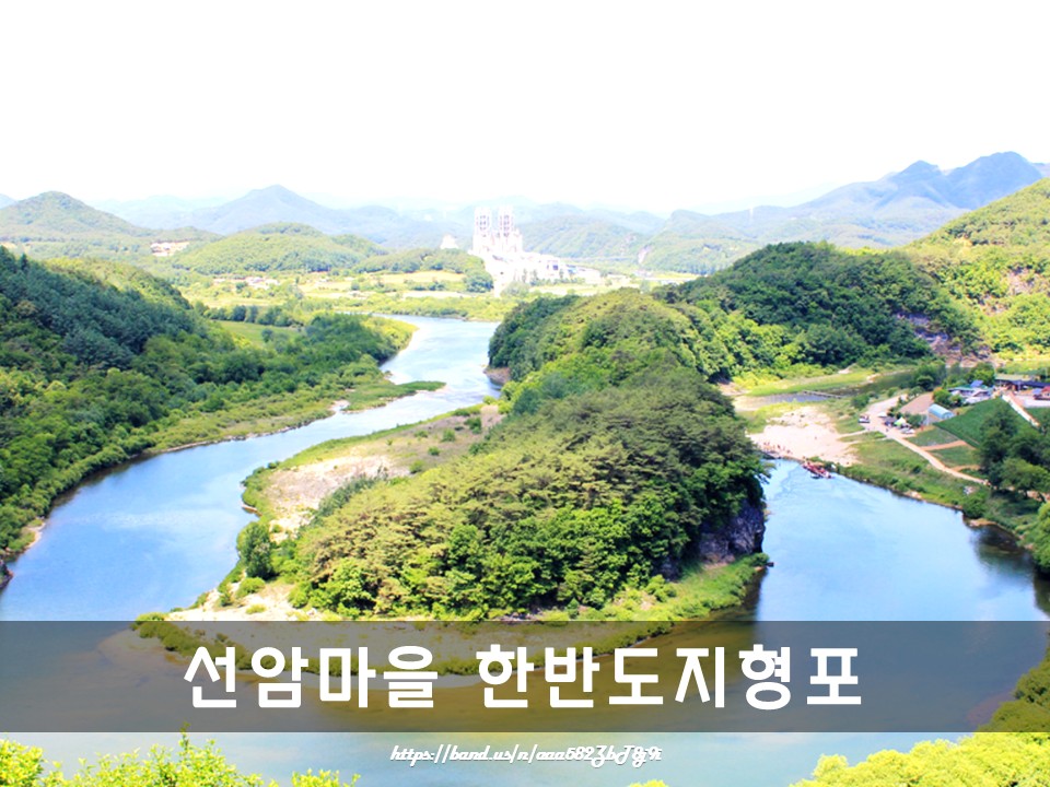 곰배령#매주토요일#영월데이투어#힐링여행#왕과사는남자#단종#청령포#선돌#장릉#선암마을#한반도지형