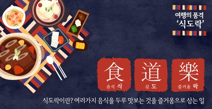 대구출발#곰배령2일#양양#수산시장#휴휴암#낙산사